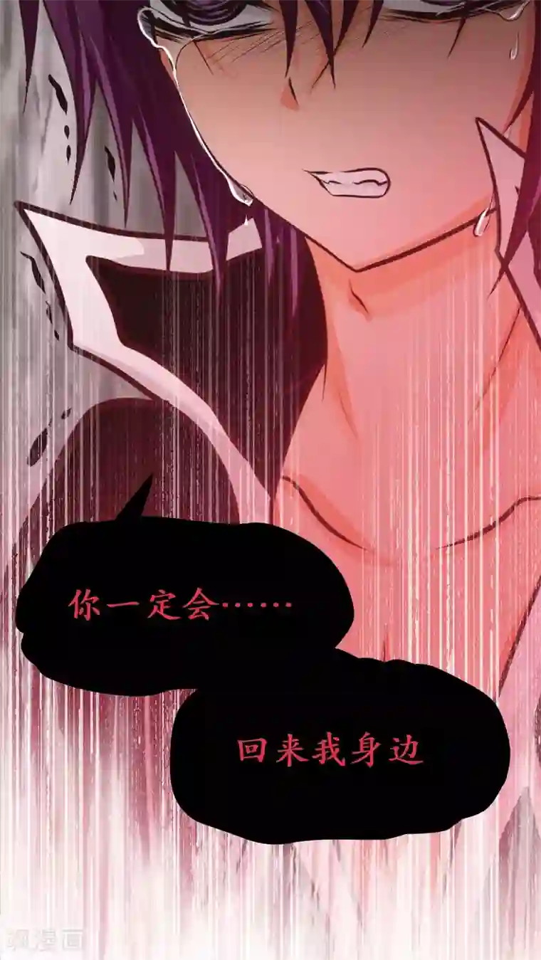 未近第67话 贪恋