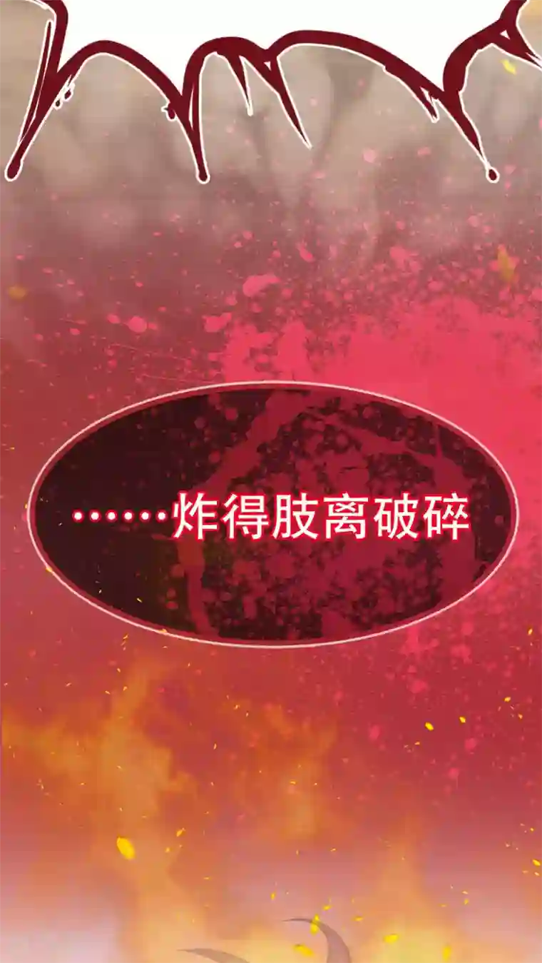 未近第67话 贪恋