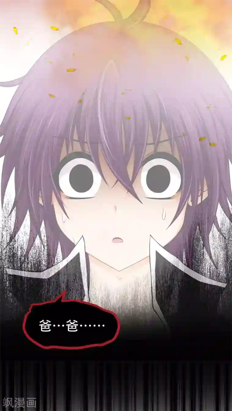 未近第67话 贪恋