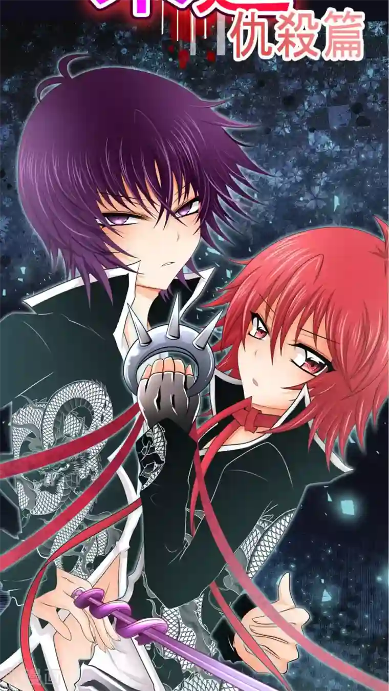 未近第67话 贪恋