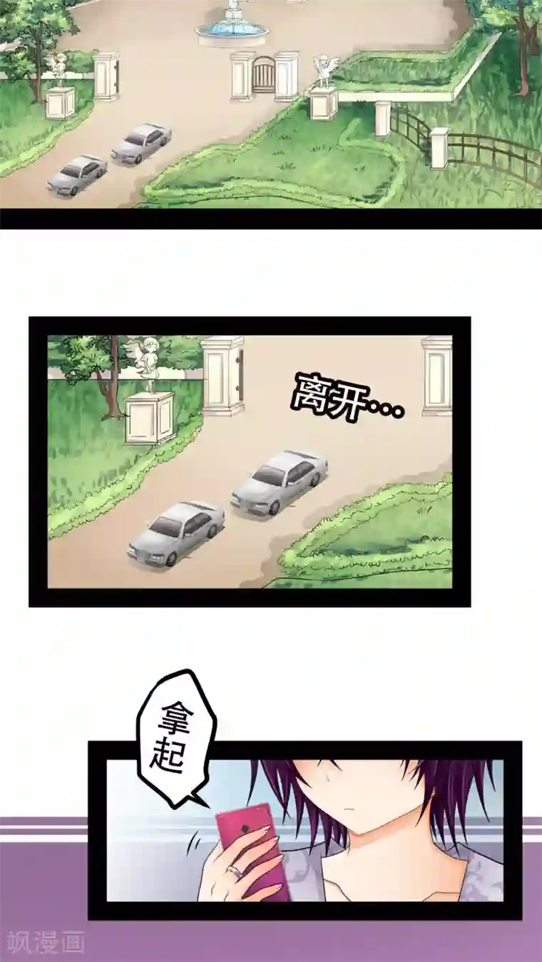 未近第67话 贪恋