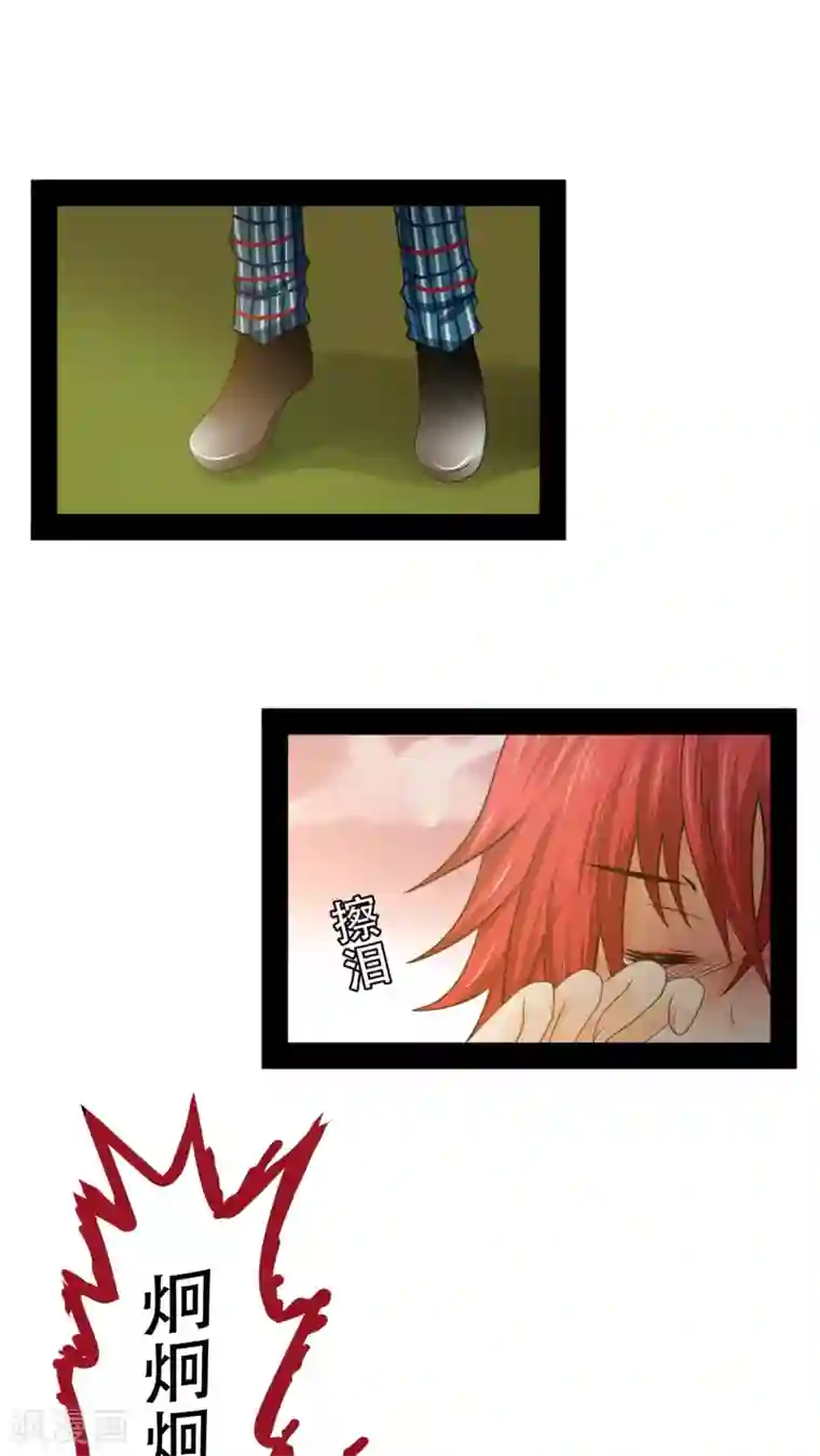 未近第68话 粉碎