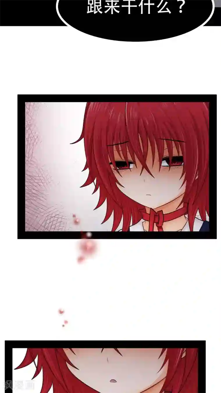 未近第68话 粉碎