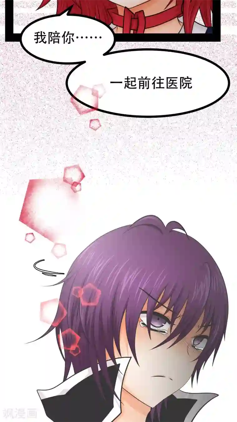 未近第68话 粉碎