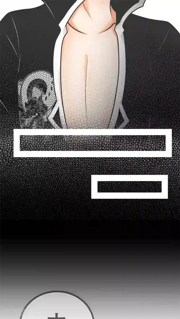 未近第68话 粉碎