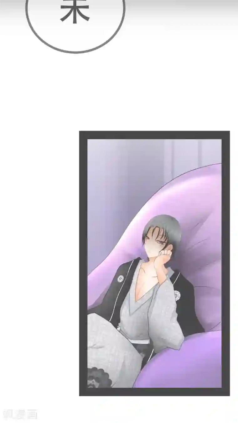 未近第68话 粉碎