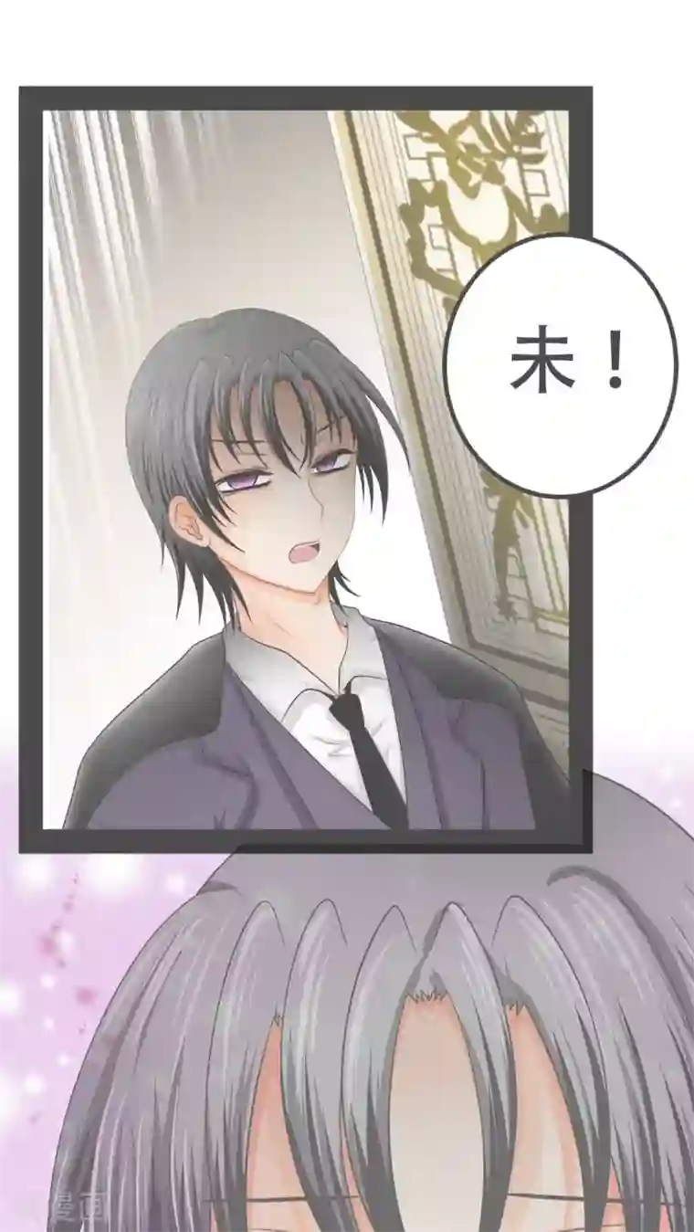 未近第68话 粉碎