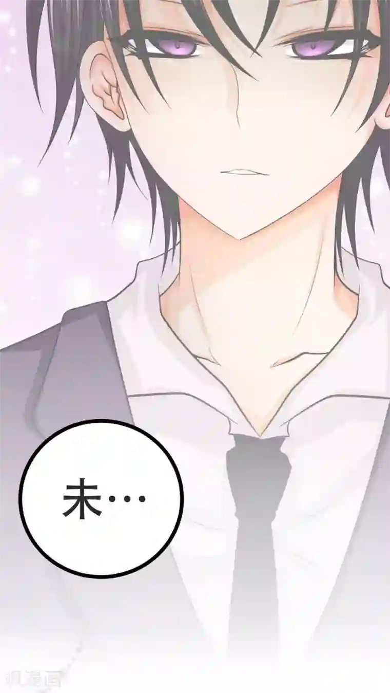 未近第68话 粉碎