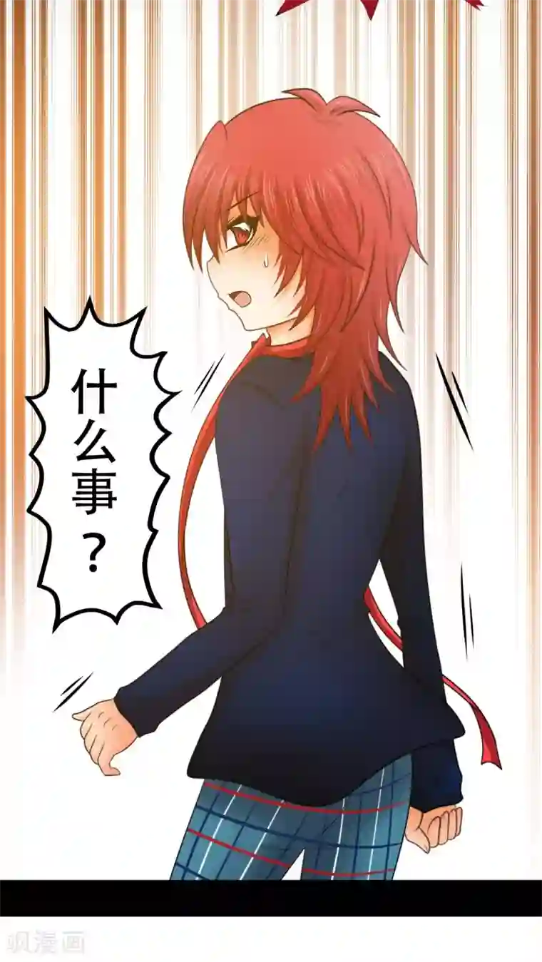 未近第68话 粉碎