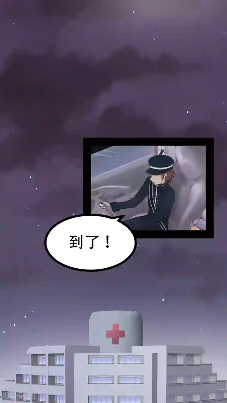 未近第68话 粉碎