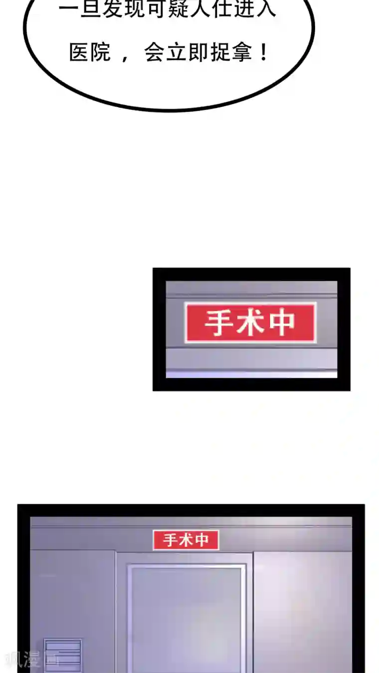 未近第68话 粉碎