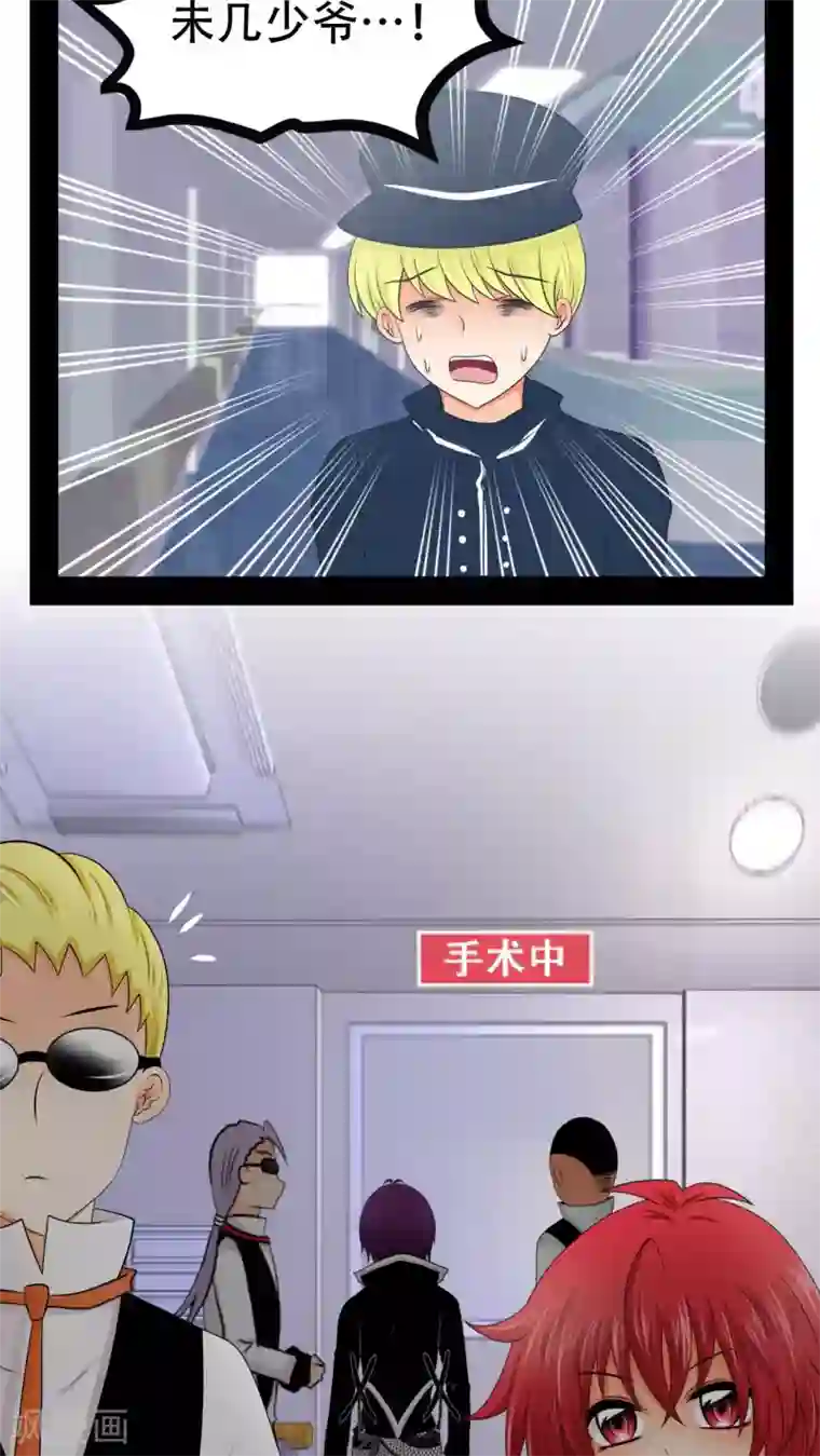 未近第68话 粉碎