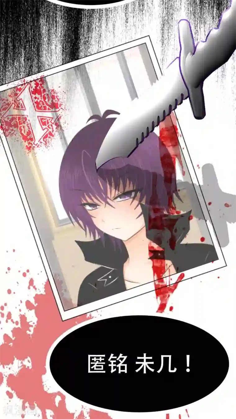 未近第68话 粉碎