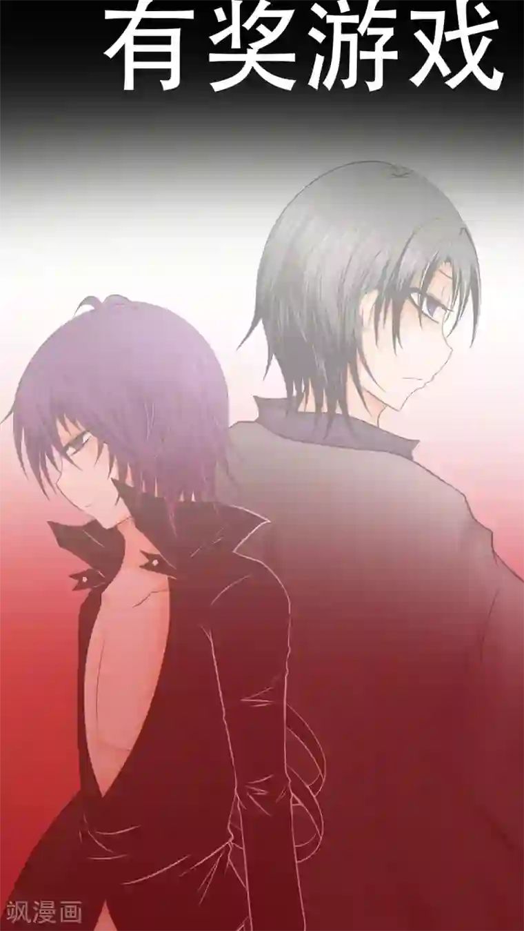 未近第68话 粉碎