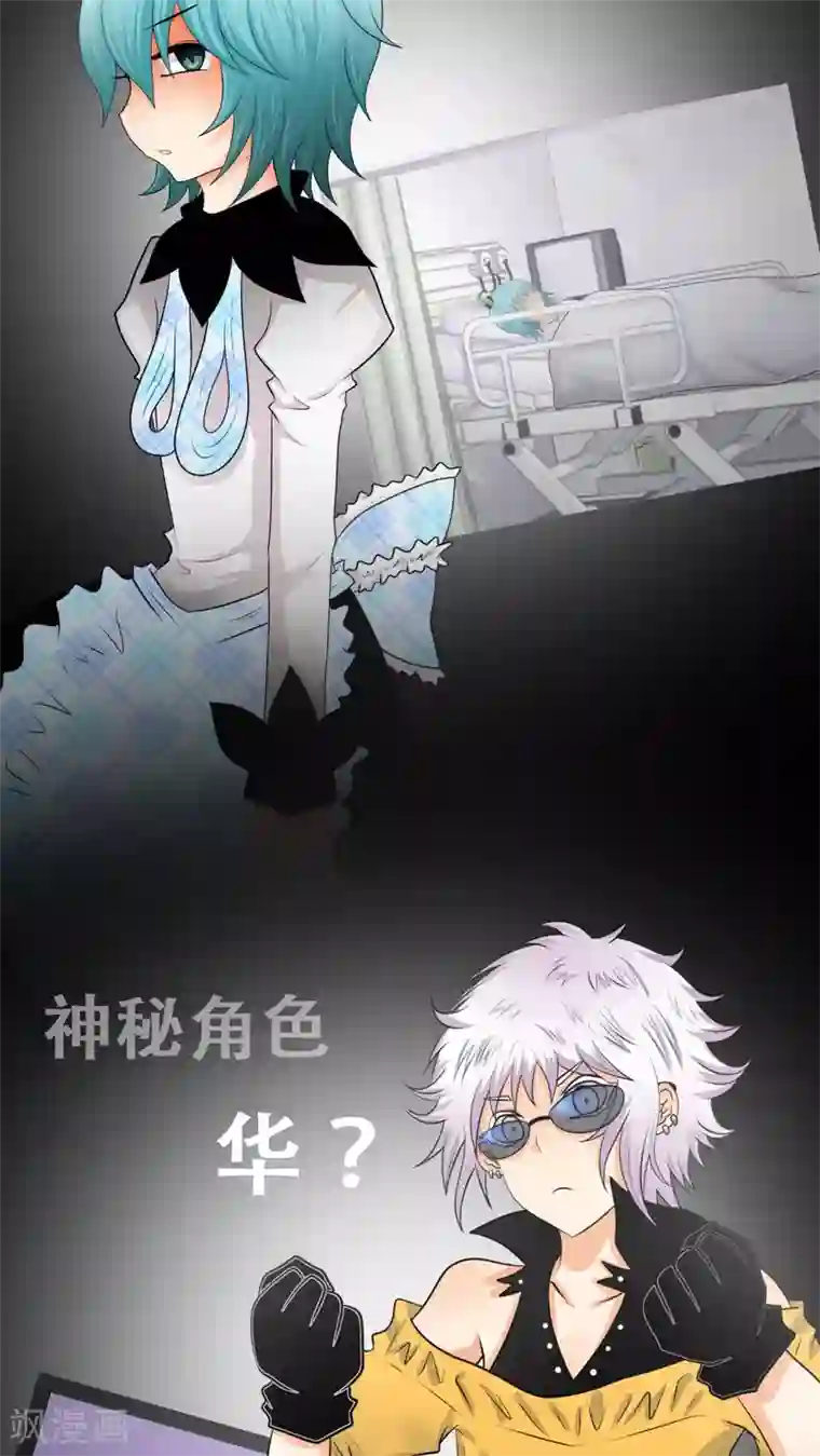 未近第68话 粉碎