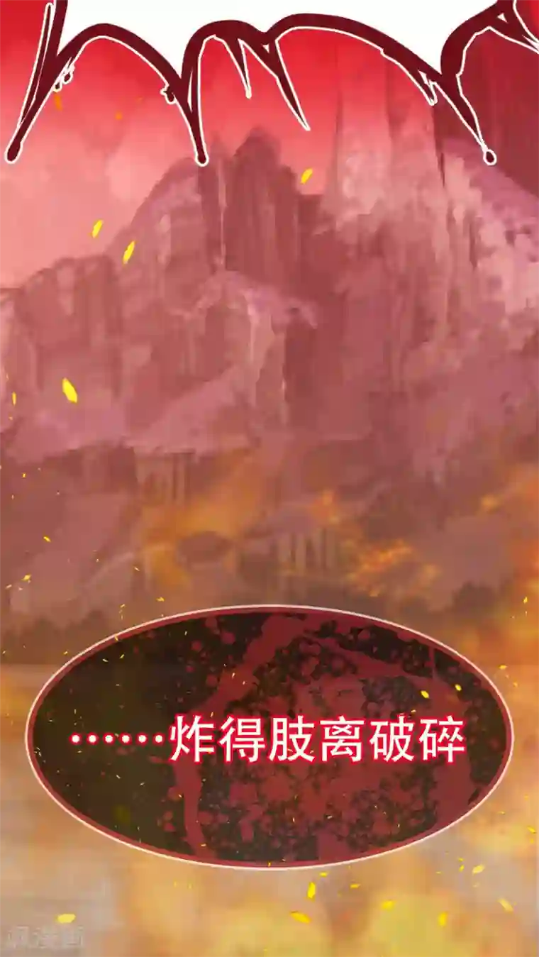 未近第68话 粉碎