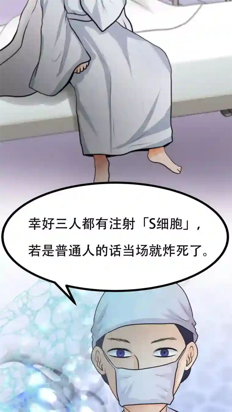 未近第69话 同死