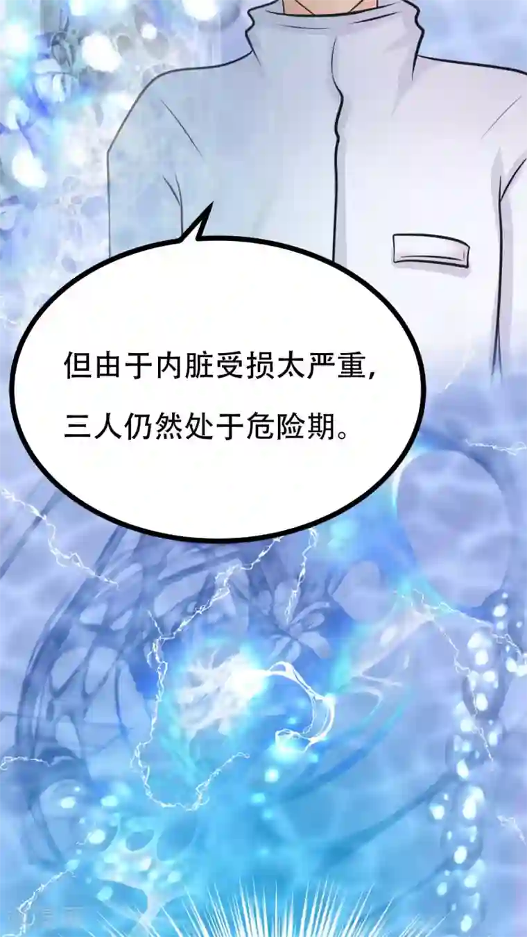 未近第69话 同死