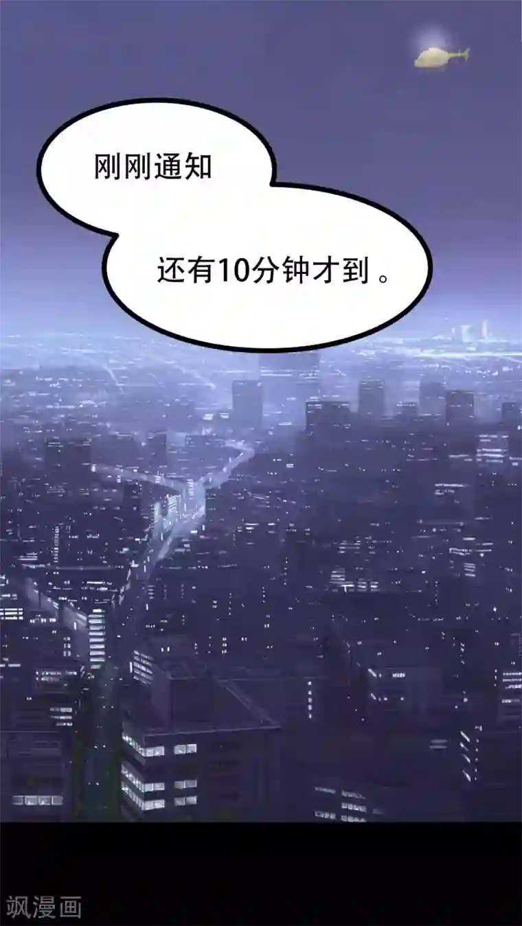 未近第69话 同死