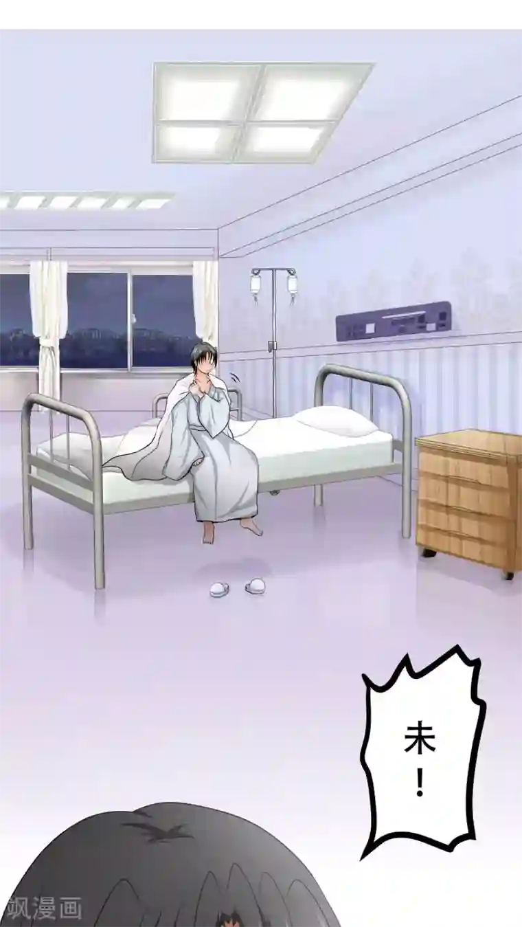 未近第69话 同死