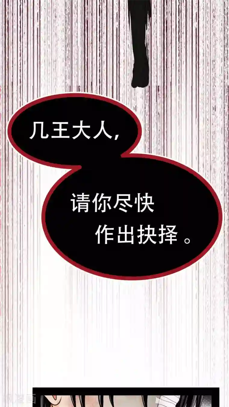 未近第69话 同死