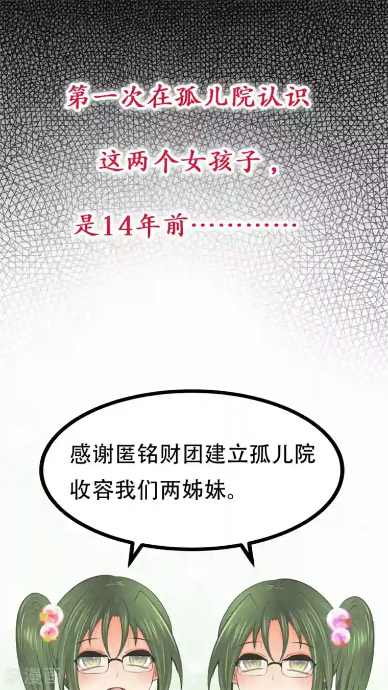 未近第69话 同死