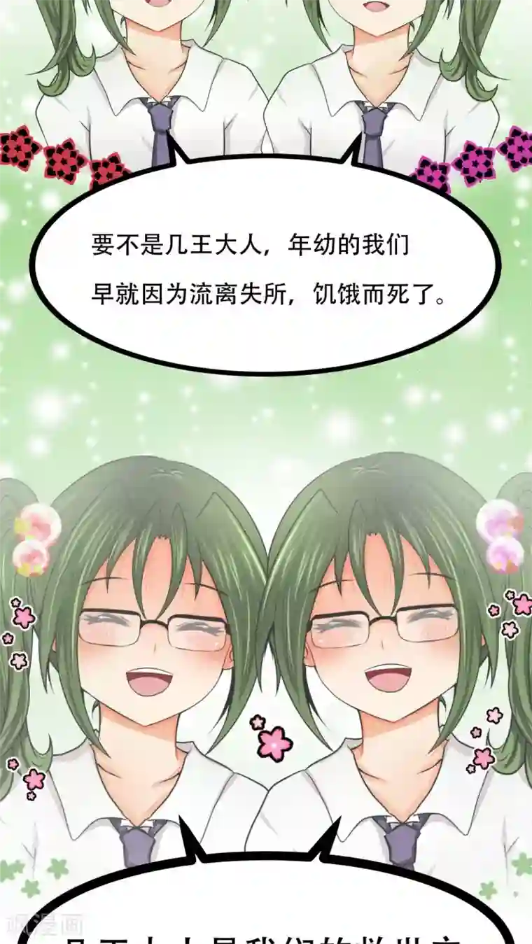 未近第69话 同死