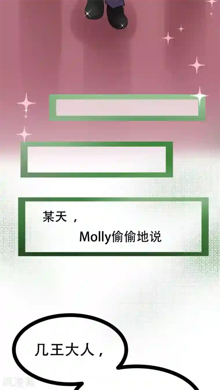 未近第69话 同死