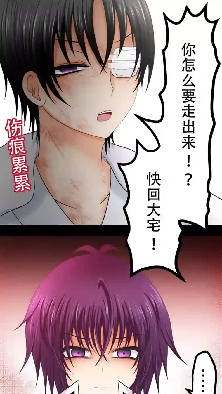 未近第69话 同死