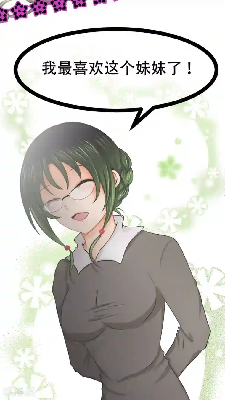 未近第69话 同死