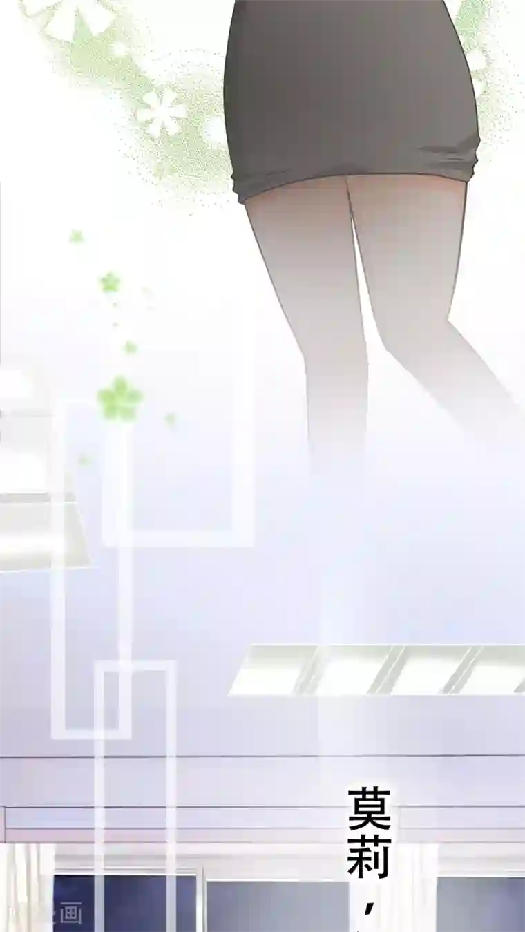 未近第69话 同死