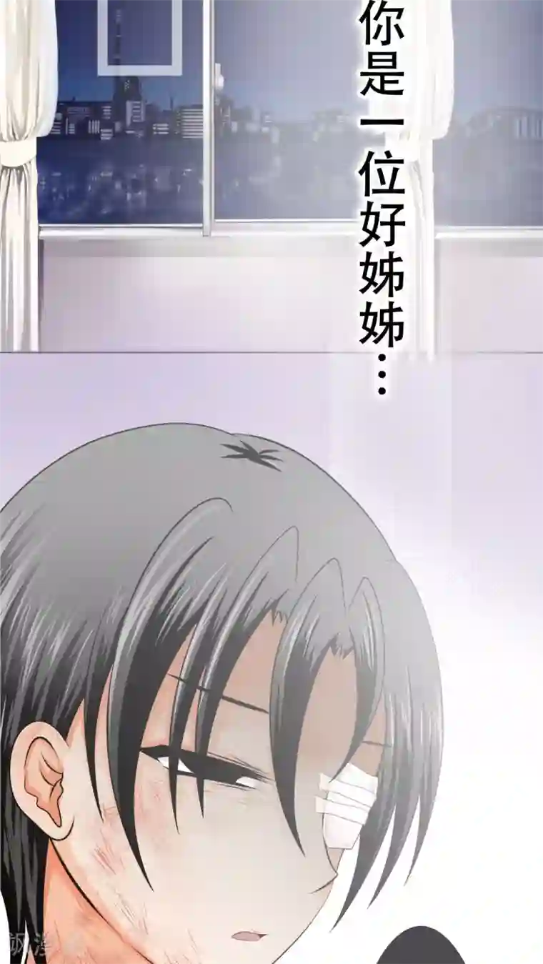 未近第69话 同死