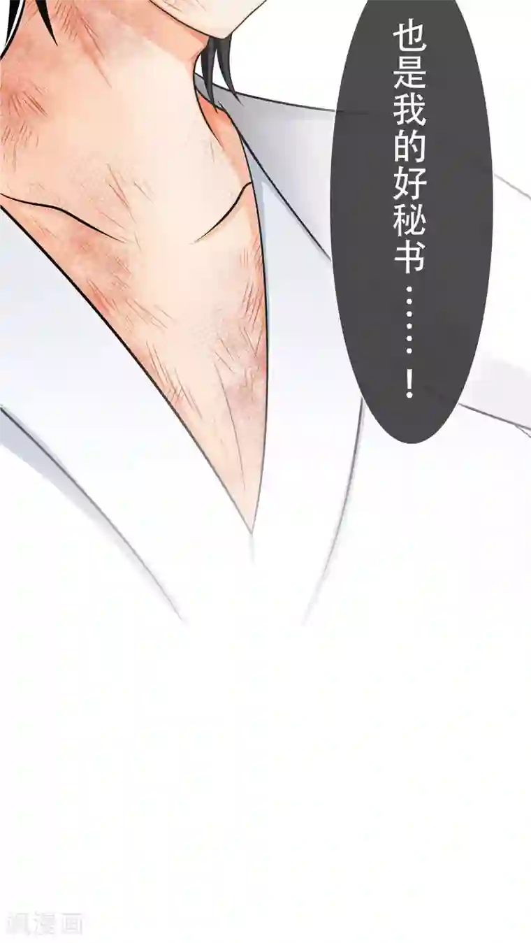 未近第69话 同死