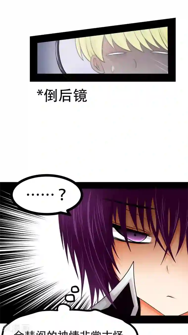 未近第69话 同死