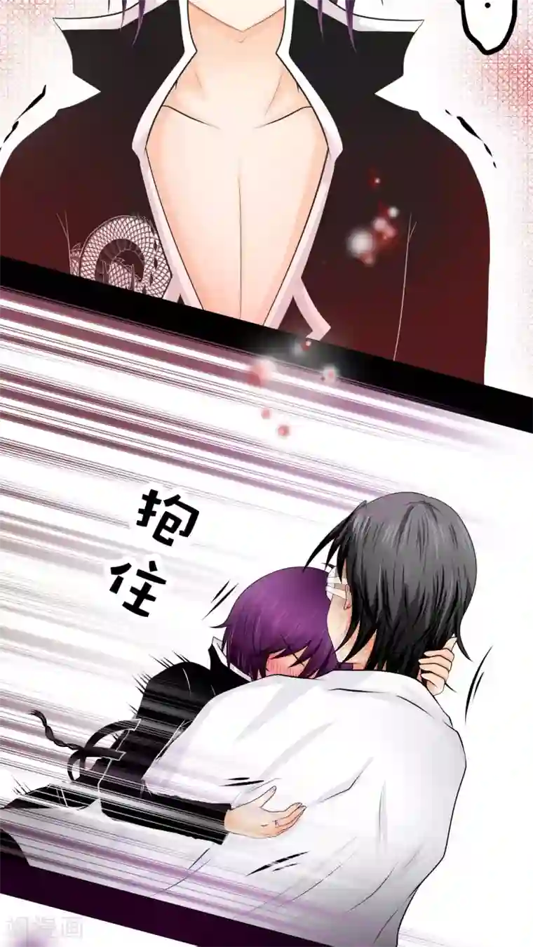 未近第69话 同死