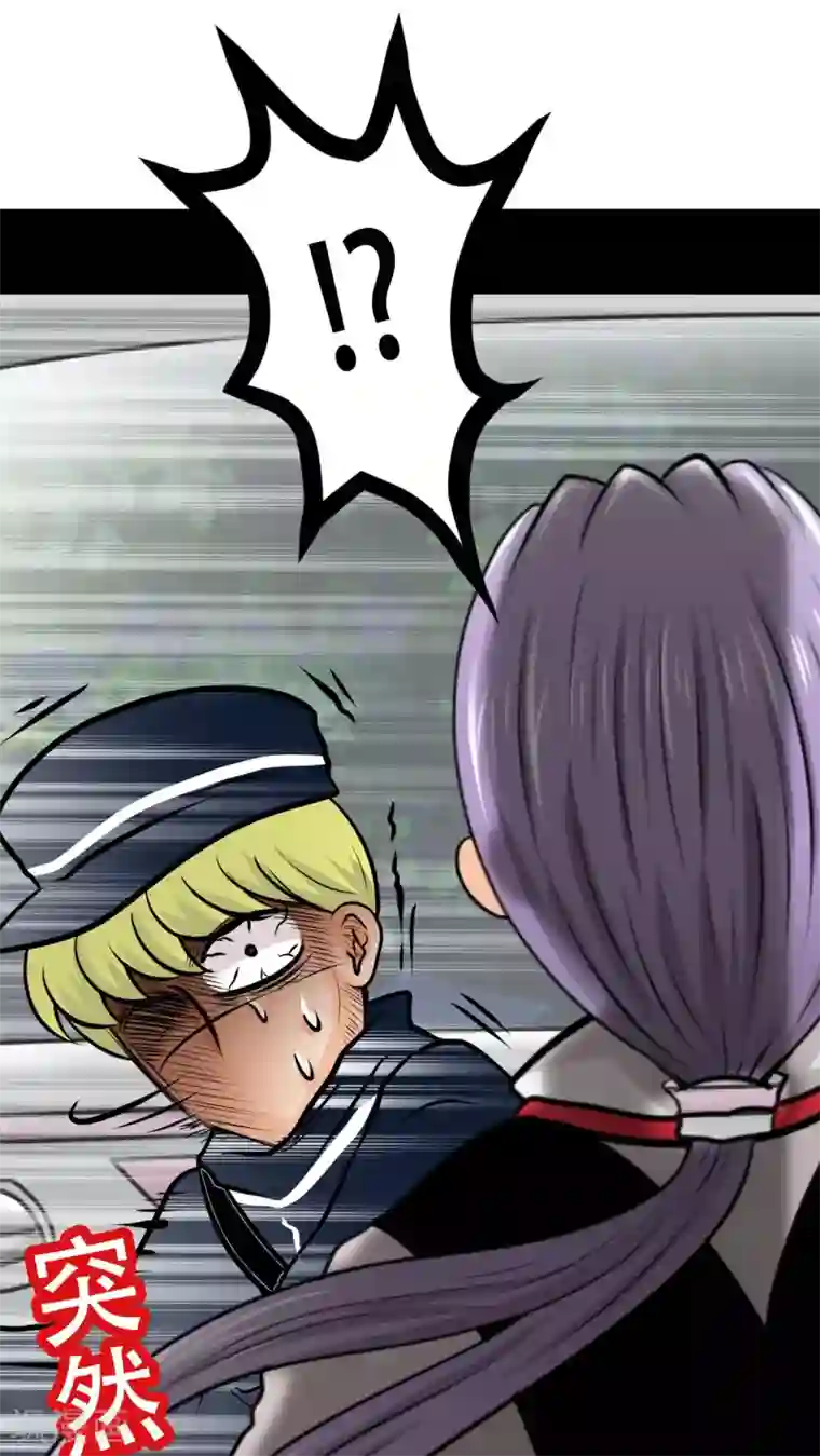 未近第69话 同死