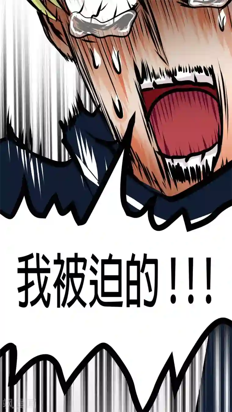 未近第69话 同死