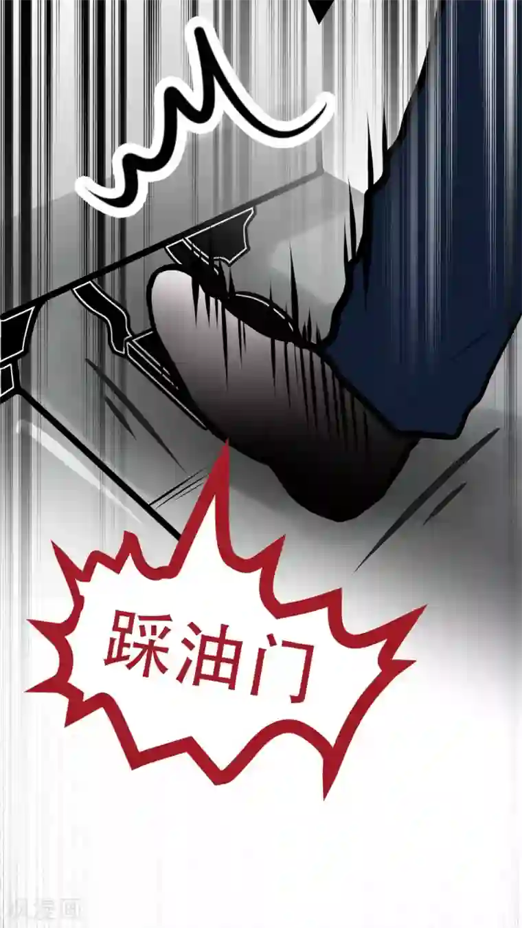 未近第69话 同死