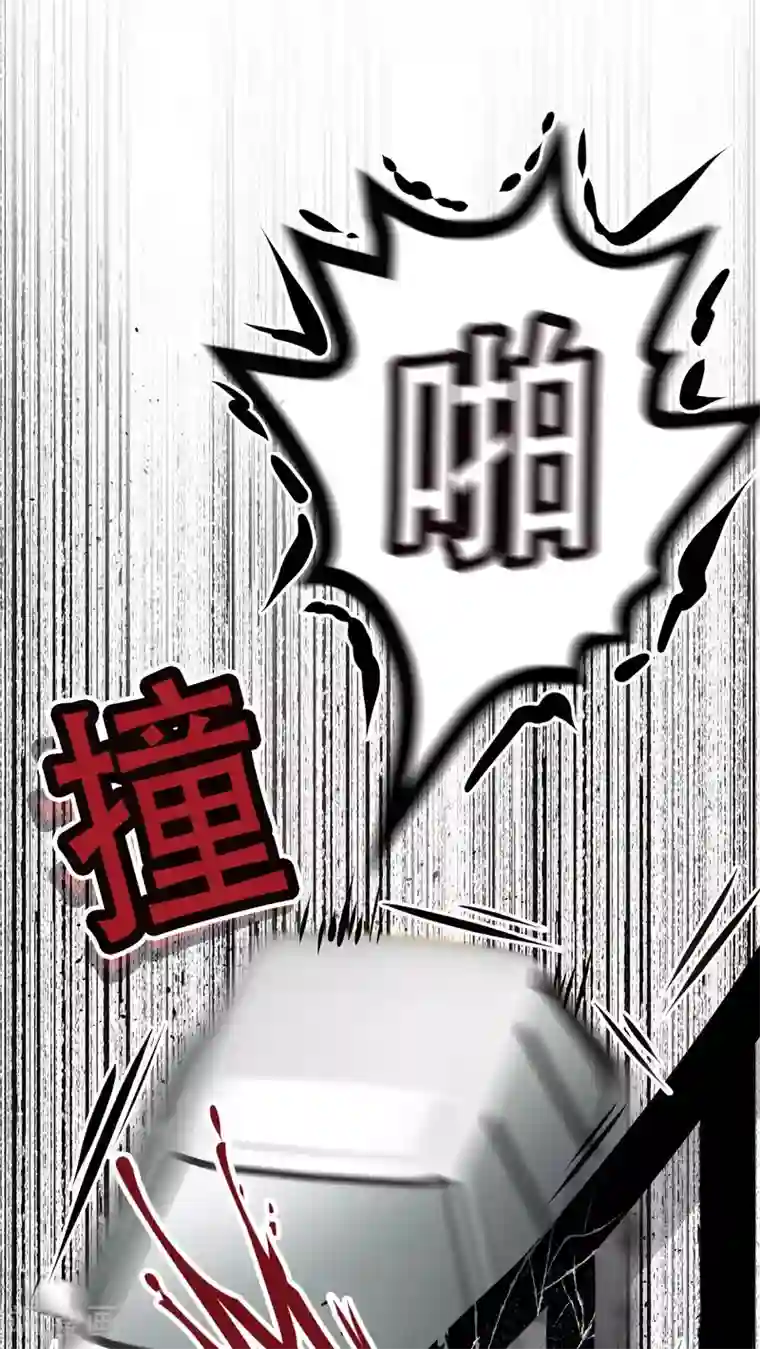 未近第69话 同死