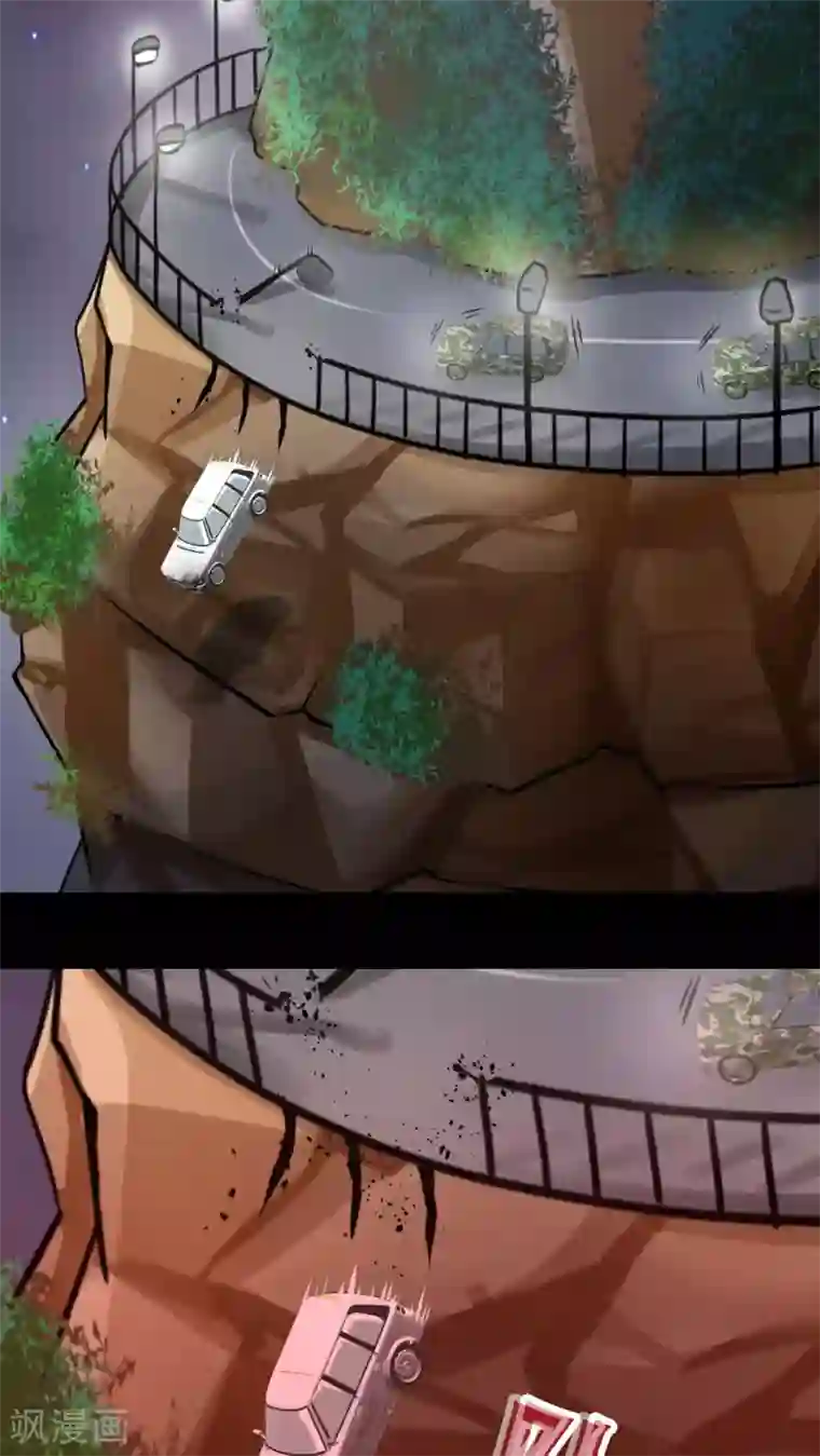 未近第69话 同死