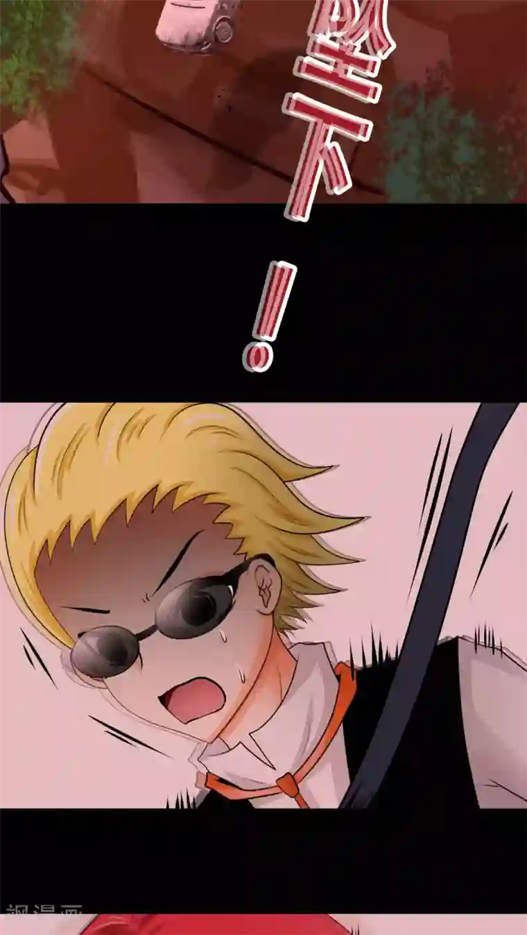 未近第69话 同死