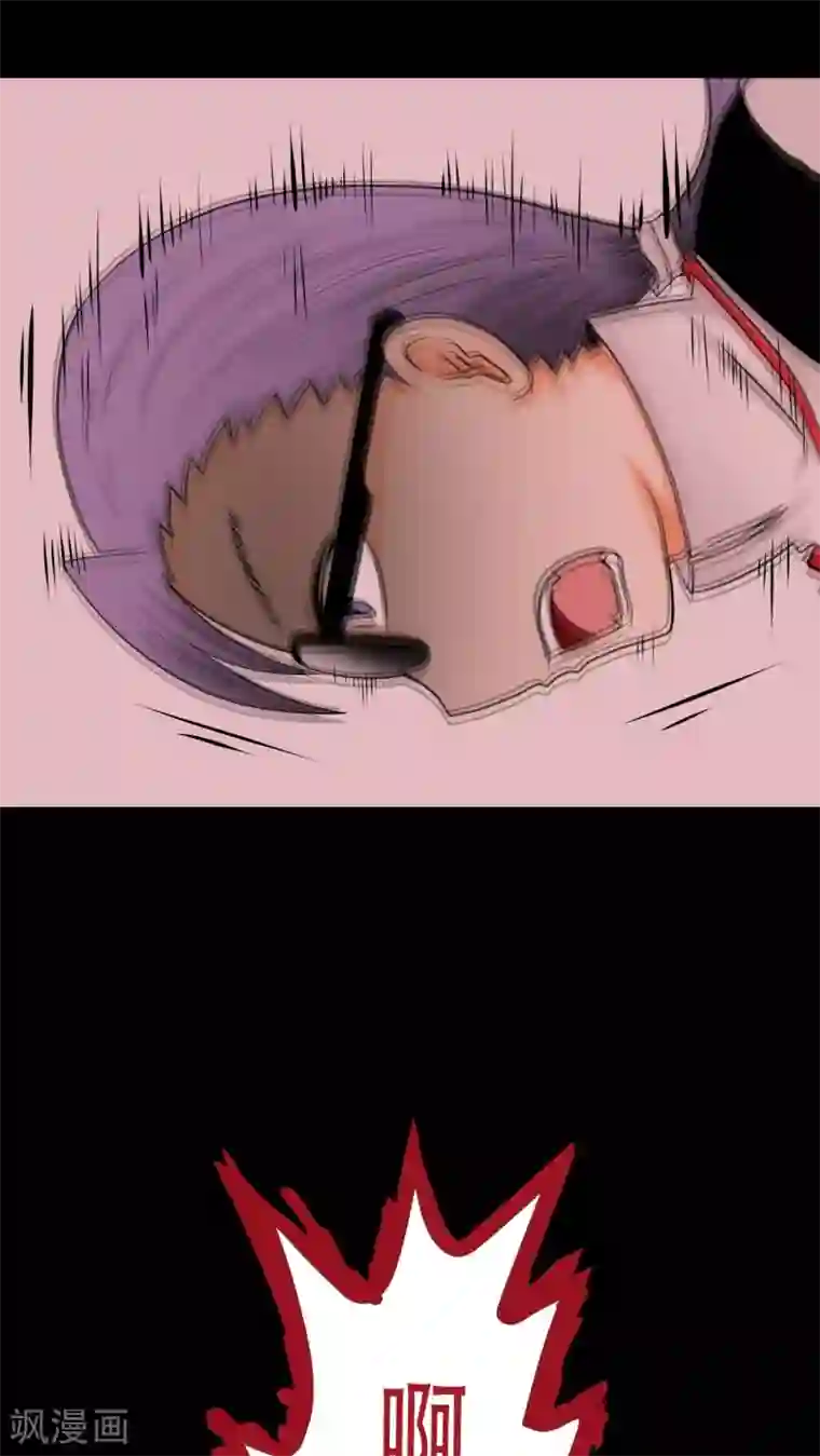 未近第69话 同死