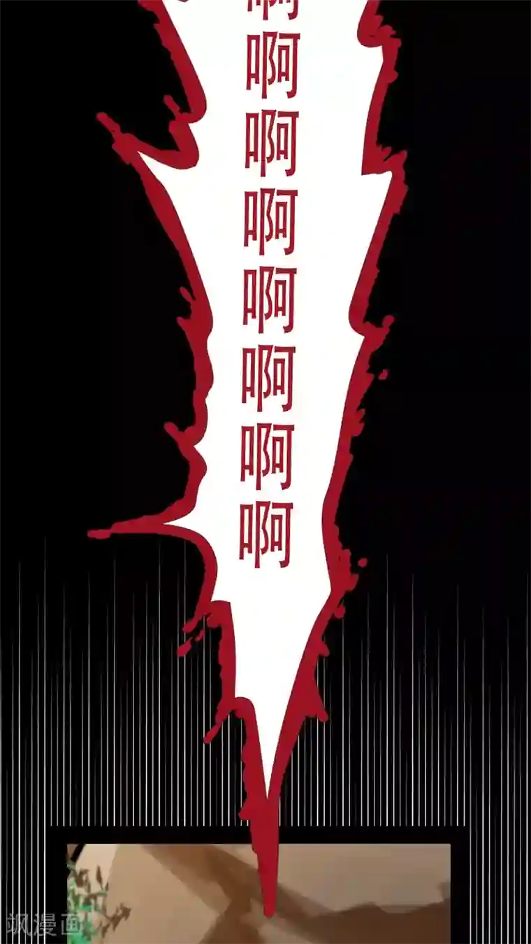 未近第69话 同死