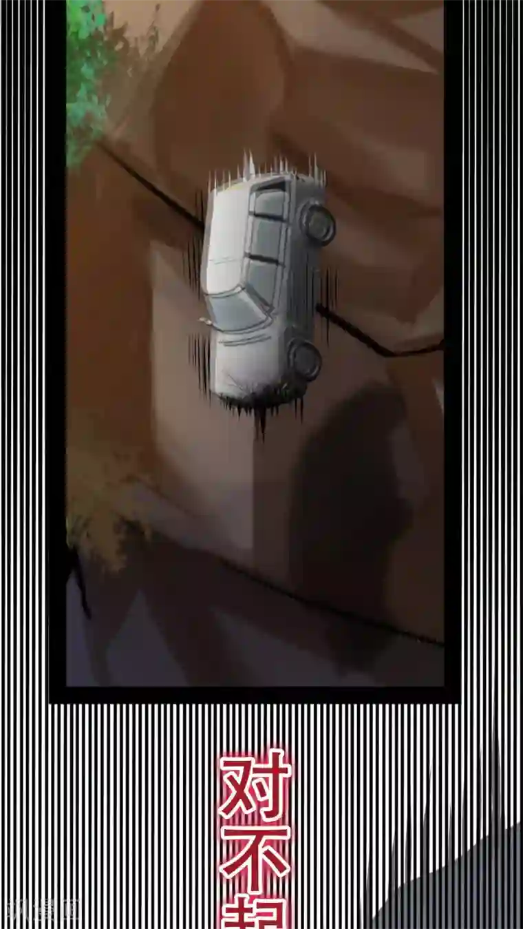 未近第69话 同死