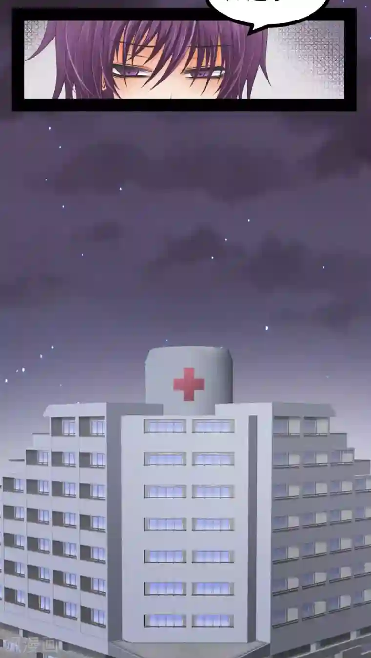 未近第69话 同死