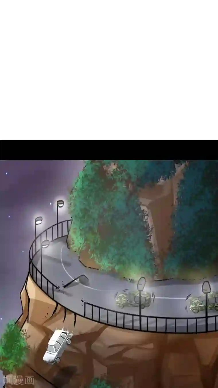 未近第70话 司机