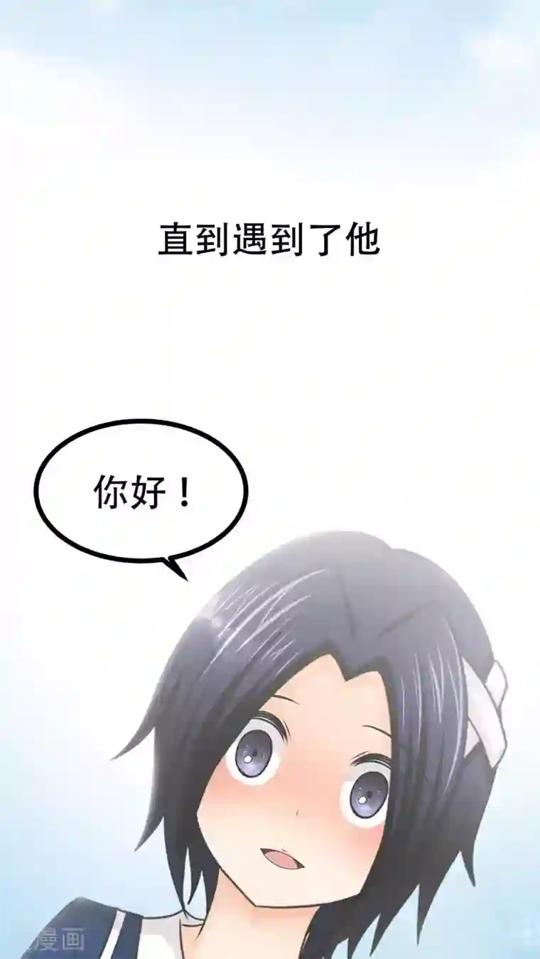 未近第70话 司机