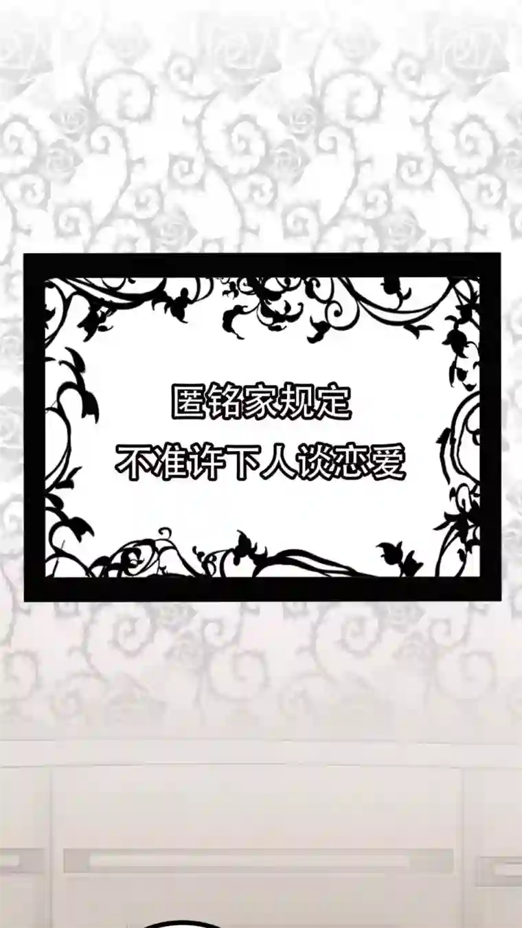 未近第70话 司机