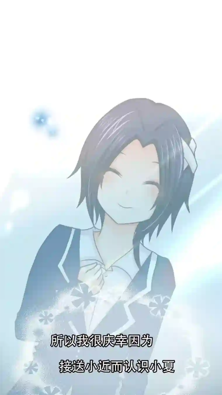 未近第70话 司机