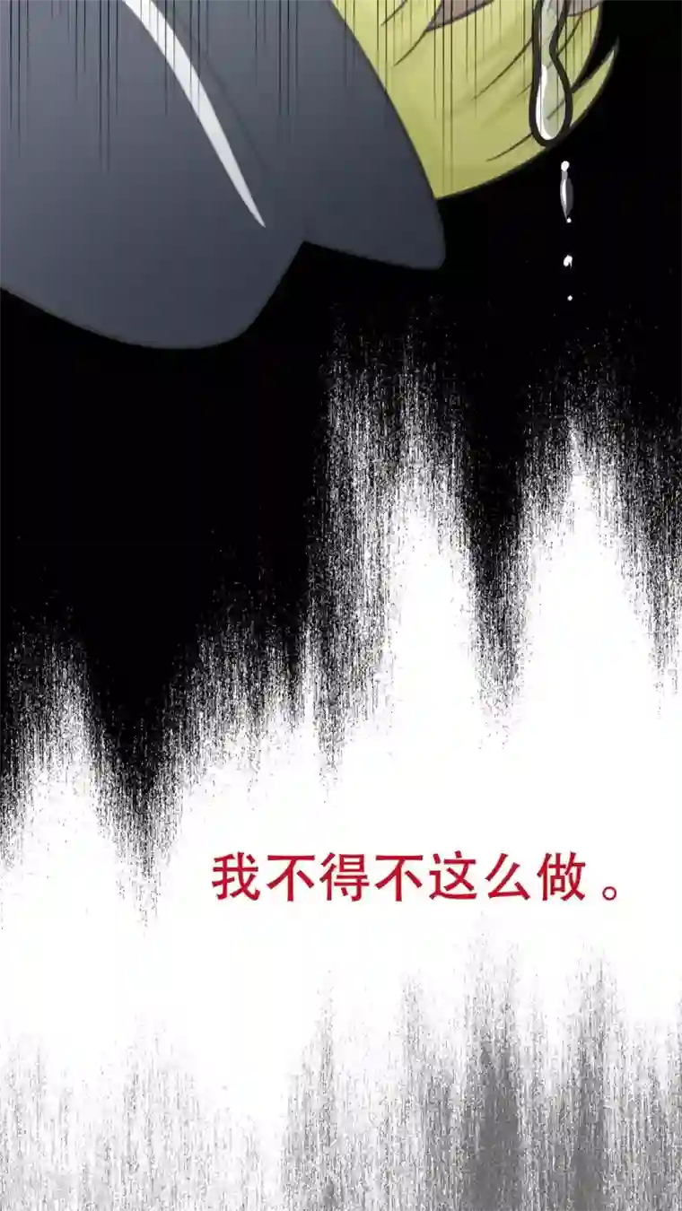 未近第70话 司机